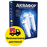Аквафор К3-KH-K7 комплект картриджів